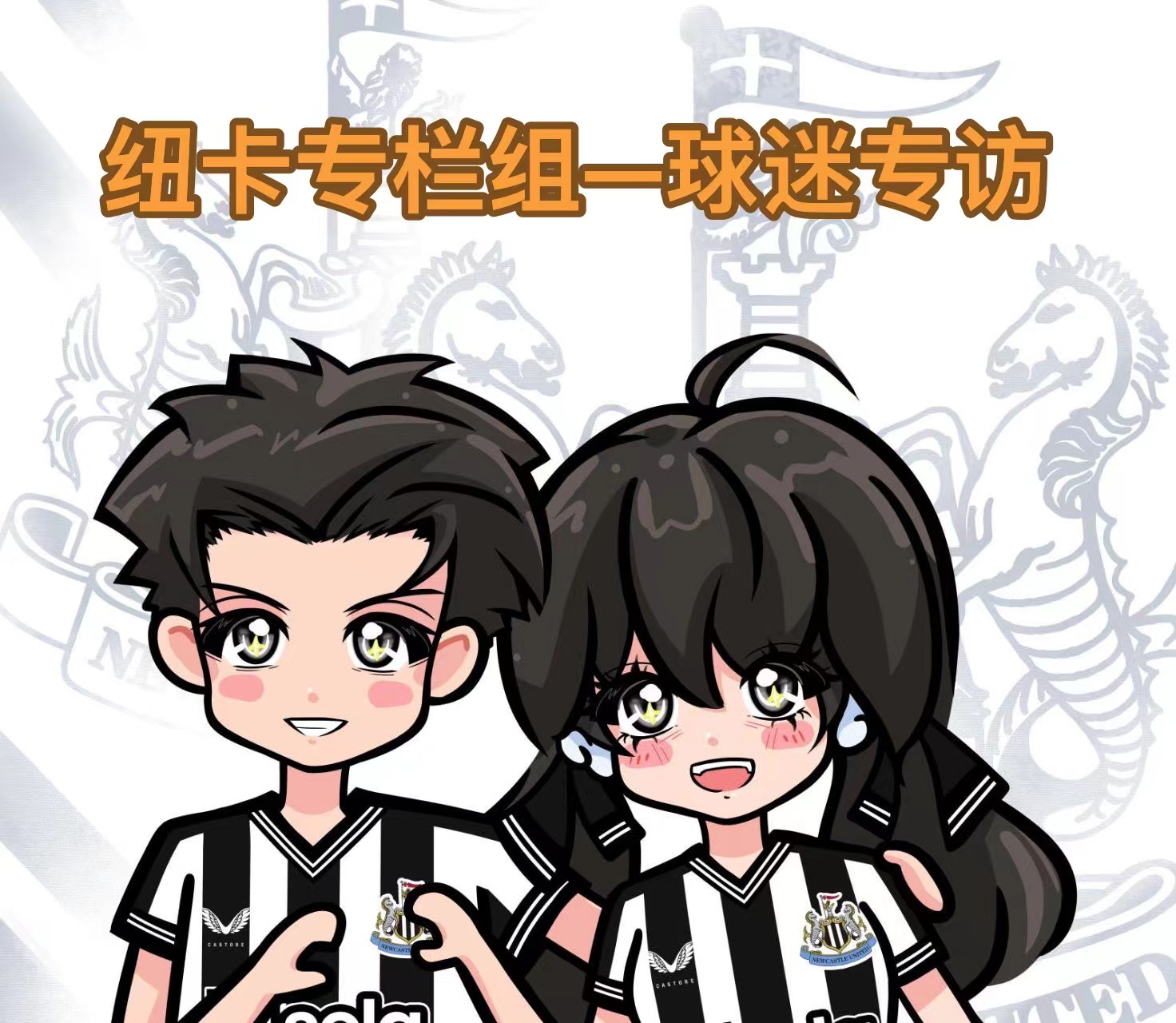 诺森波顿惊艳表现，展示实力赢得球迷赞赏！