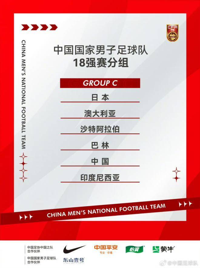 湖南队迎战北京队，实力对比激烈